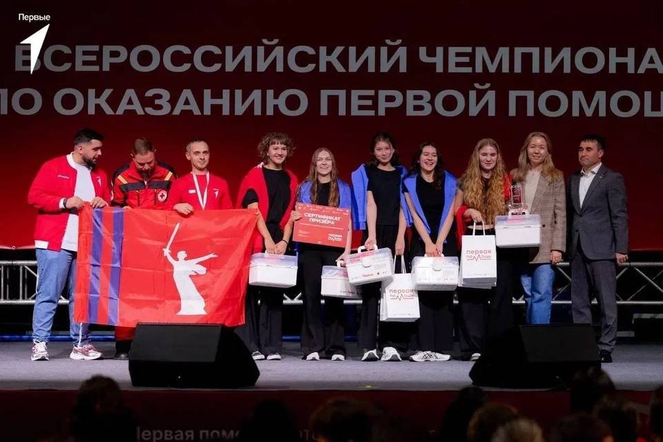 Как проходил Всероссийский чемпионат по оказанию первой помощи, где волгоградские школьницы заняли «серебро» Как проходил Всероссийский чемпионат по оказанию первой помощи, где волгоградские школьницы заняли «серебро»