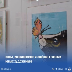 В Волжском краеведческом музее открылась выставка, которая доказывает: у таланта нет диагноза!