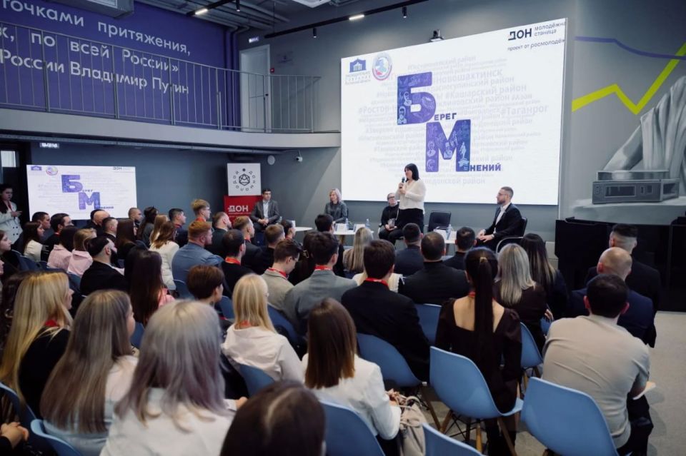 Развитию и укреплению конструктивного диалога между властью и молодыми специалистами посвящен межрегиональный образовательный форум «Берег мнений: опыт Донской парламентской школы», который проходит в эти дни в...