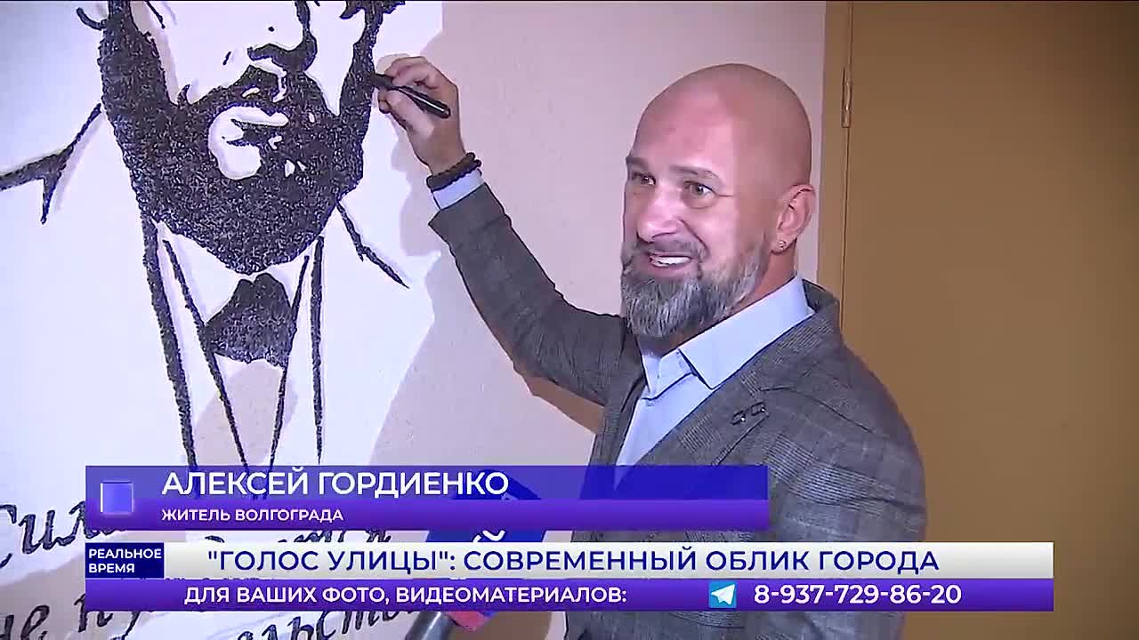 Житель Волгограда нарисовал в подъезде дома портреты поэтов и писателей