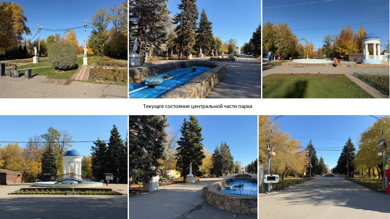 Для потенциальных инвесторов федерального и регионального уровней подготовлена и разослана инвестиционная презентация парка "Гидростроитель" Для потенциальных инвесторов федерального и регионального уровней подготовлена и разослана инвестиционная презентация парка "Гидростроитель"