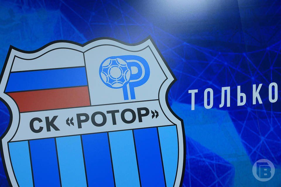 Уральцы разгромили "Ротор" на стадионе Волгограда