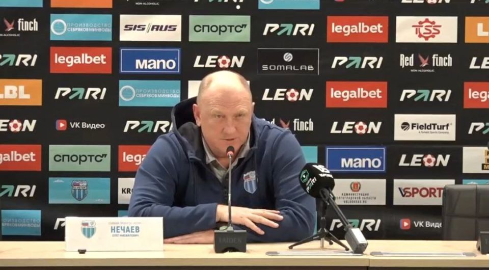 Экс-старший тренер «Ротора» Олег Нечаев прокомментировал игру с «Челябинском» на пресс-конференции