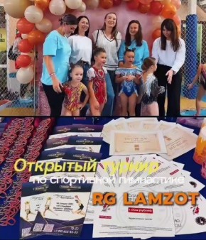 , ,      -             LAMZOT