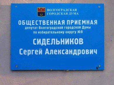 27 ноября проведу личный прием граждан на округе, в том числе для участников СВО и членов их семей