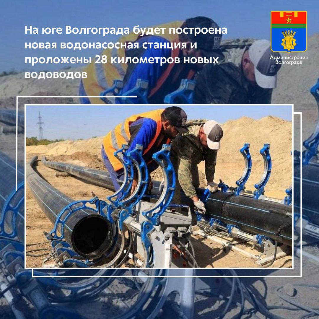 Муниципалитет инициировал конкурсные процедуры по определению исполнителя работ по проектированию и строительству новых инфраструктурных объектов и сетей водоснабжения в Советском и Кировском районах