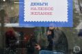 Мишустин выделил Волгоградской области почти 700 млн рублей