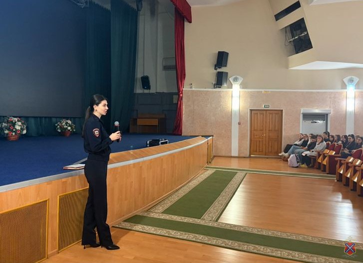 Волгоградские полицейские объяснили студентам, как не стать соучастником телефонных мошенников Волгоградские полицейские объяснили студентам, как не стать соучастником телефонных мошенников
