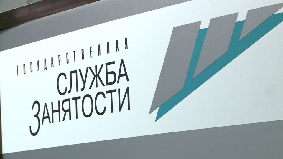В Волгоградской области трудятся почти 1,3 миллиона человек