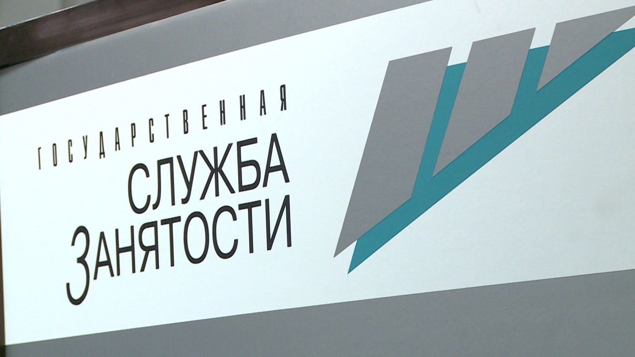 В Волгоградской области трудятся почти 1,3 миллиона человек