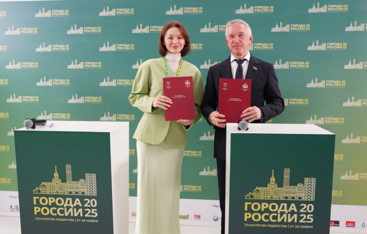 Екатеринбургская городская Дума сегодня стала еще одним партнером, с которым Волгоградский представительный орган местного самоуправления заключил Соглашение о сотрудничестве