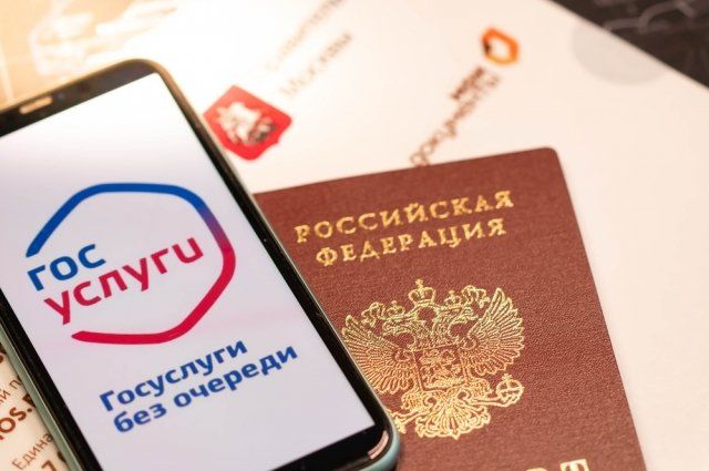 Не упустите свои социальные выплаты!