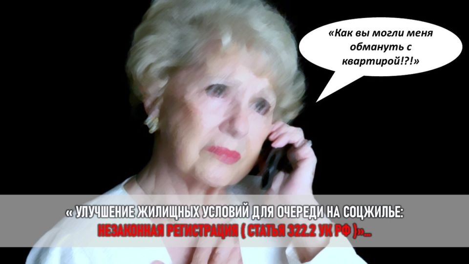 Как близость может обернуться предательством