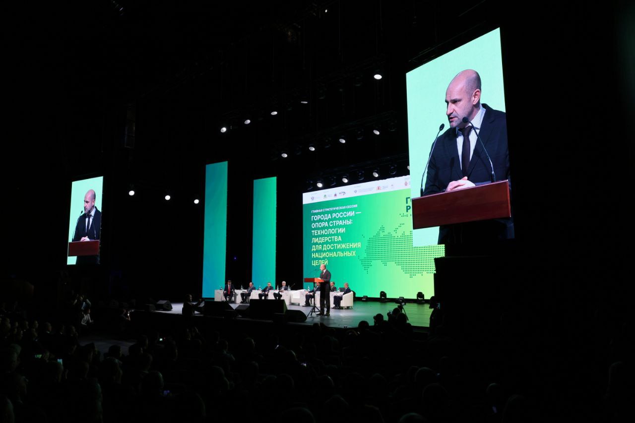 В Екатеринбурге под патронажем Министерства экономического развития Российской Федерации сегодня проходит IX форум стратегического развития «Города России: технологии лидерства» В Екатеринбурге под патронажем Министерства экономического развития Российской Федерации сегодня проходит IX форум стратегического развития «Города России: технологии лидерства»