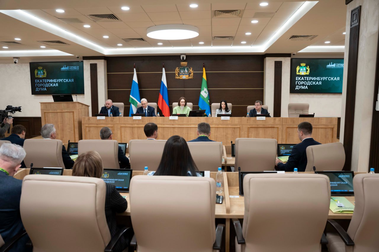 В Екатеринбурге под патронажем Министерства экономического развития Российской Федерации сегодня проходит IX форум стратегического развития «Города России: технологии лидерства»