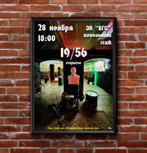 ,      !    , 28 ,  18:00   ѻ ( )     19/56 