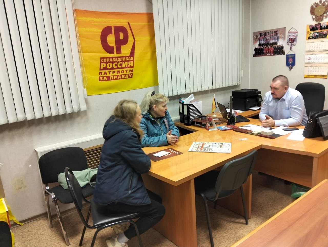 Жители города приходят на личные приёмы, как правило, пожаловаться, попросить помощи в решении каких либо проблем Жители города приходят на личные приёмы, как правило, пожаловаться, попросить помощи в решении каких либо проблем