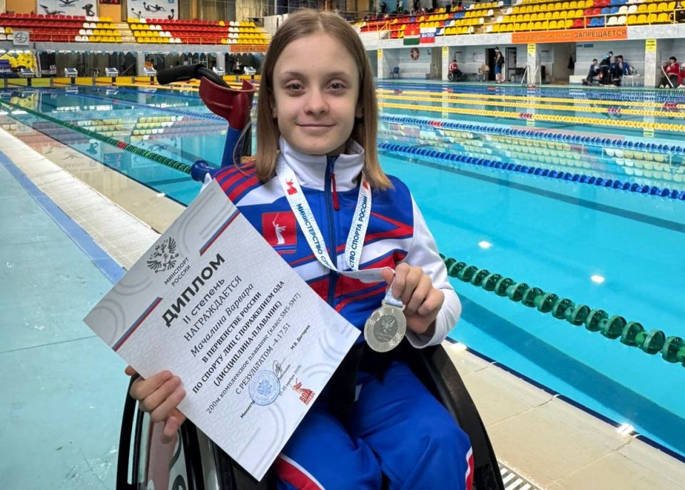 Волгоградская пловчиха завоевала «серебро» на первенстве России среди лиц с ПОДА