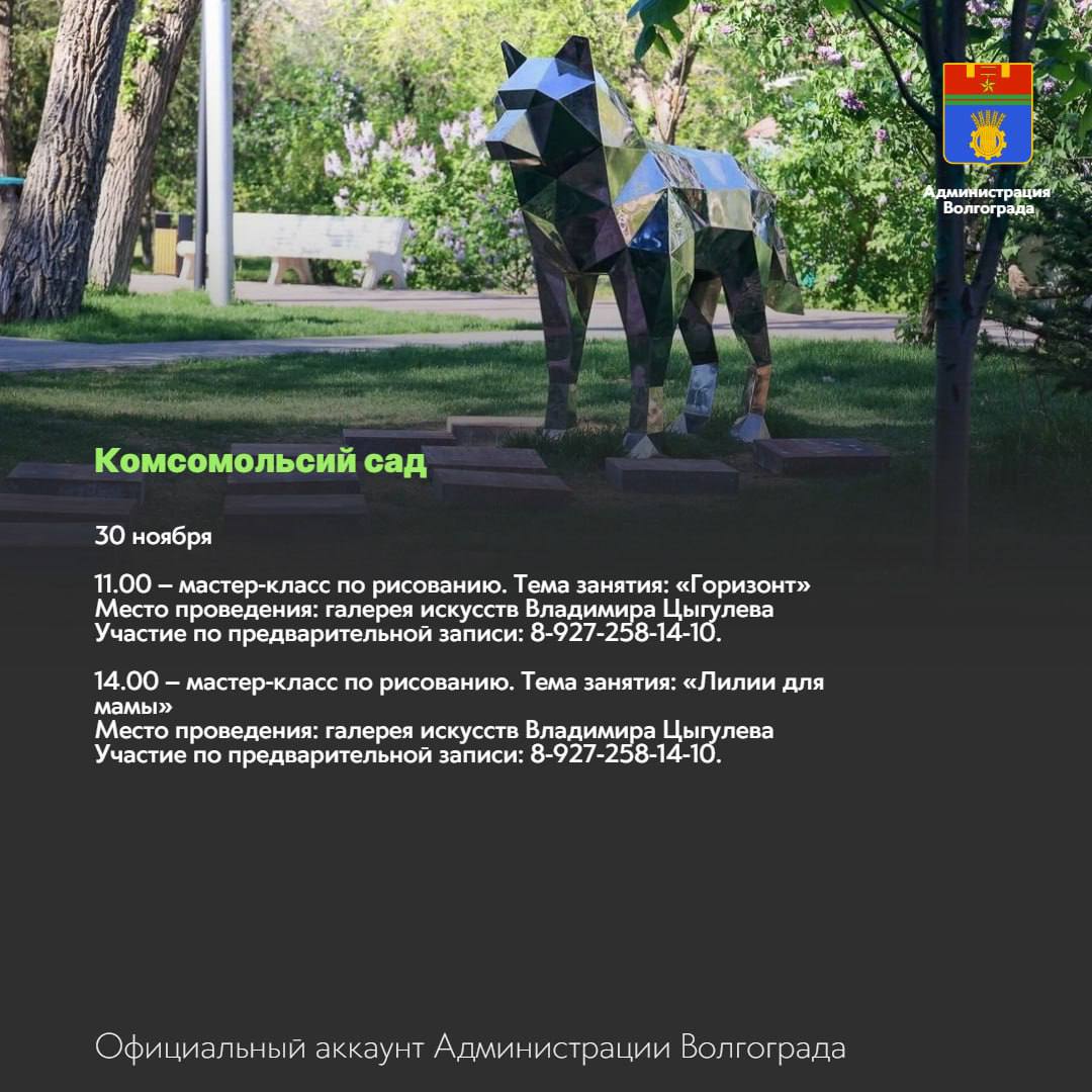 Места и учреждения культуры, которые можно посетить в ближайшие дни Места и учреждения культуры, которые можно посетить в ближайшие дни