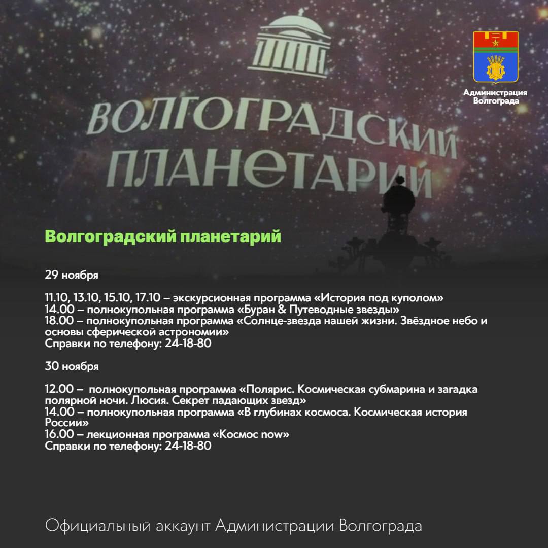 Места и учреждения культуры, которые можно посетить в ближайшие дни Места и учреждения культуры, которые можно посетить в ближайшие дни