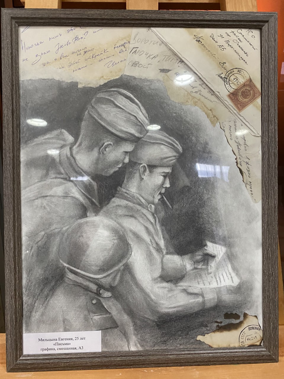 Волжские художники получили награды на областной выставке «Ода солдатского треугольника» Волжские художники получили награды на областной выставке «Ода солдатского треугольника»