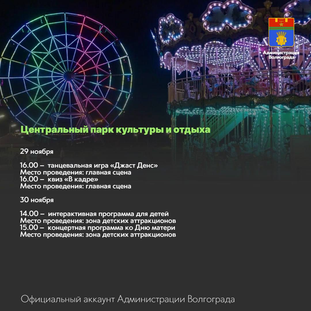 Места и учреждения культуры, которые можно посетить в ближайшие дни Места и учреждения культуры, которые можно посетить в ближайшие дни