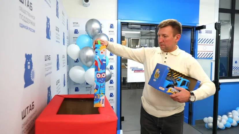 Поддержка маленьких героев: вместе с активистами «Молодой Гвардии» пополнили «Коробку храбрости» Поддержка маленьких героев: вместе с активистами «Молодой Гвардии» пополнили «Коробку храбрости»