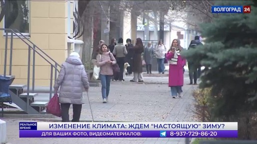 Ноябрь по среднемноголетним значениям получился теплее на шесть градусов