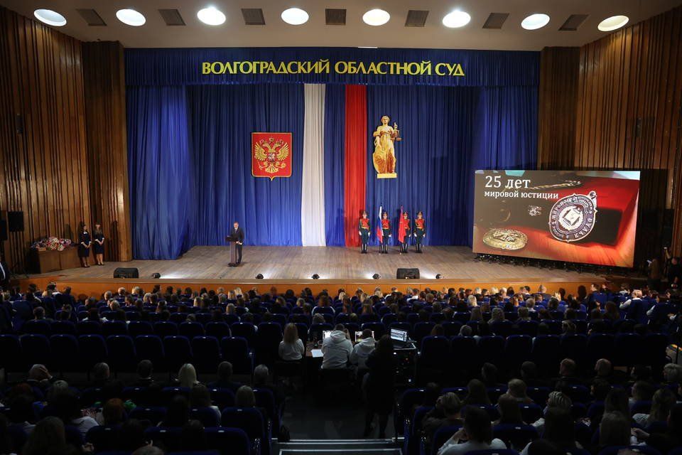 Андрей Бочаров принял участие в мероприятии в честь 25-летия мировой юстиции