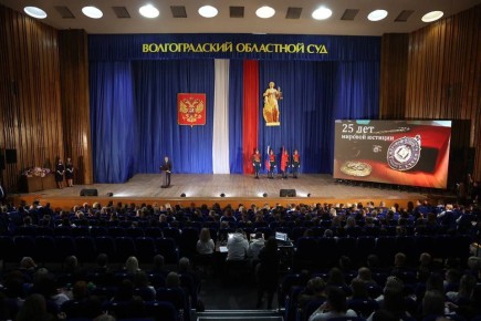 Андрей Бочаров принял участие в мероприятии в честь 25-летия мировой юстиции