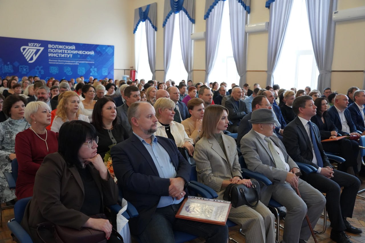 Волжский политехнический институт отмечает 60-летний юбилей Волжский политехнический институт отмечает 60-летний юбилей