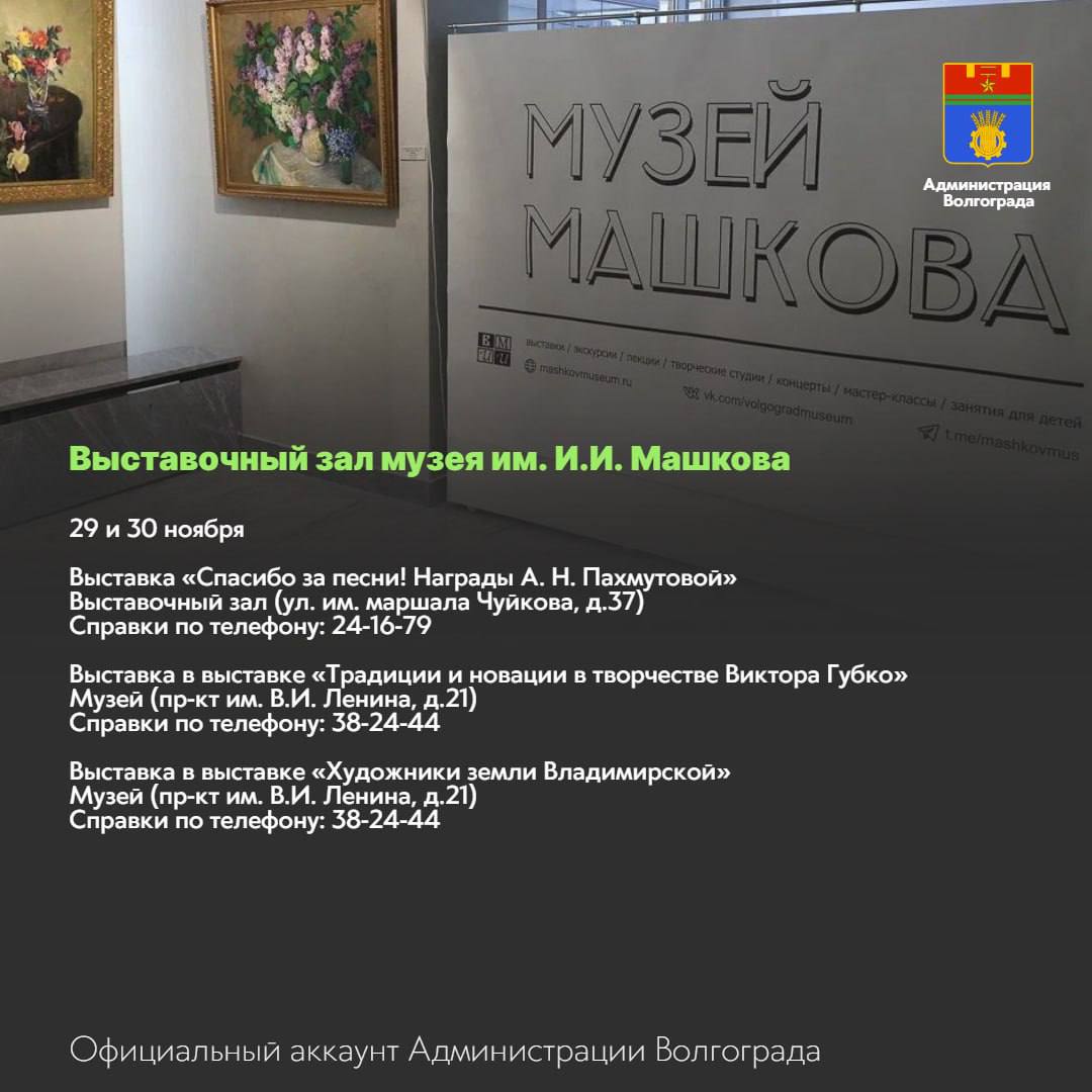 Места и учреждения культуры, которые можно посетить в ближайшие дни Места и учреждения культуры, которые можно посетить в ближайшие дни