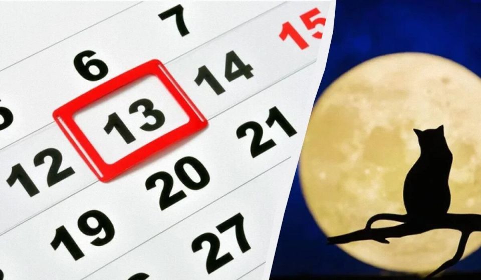 Почему пятница 13 октября 2025 года станет днем особых запретов