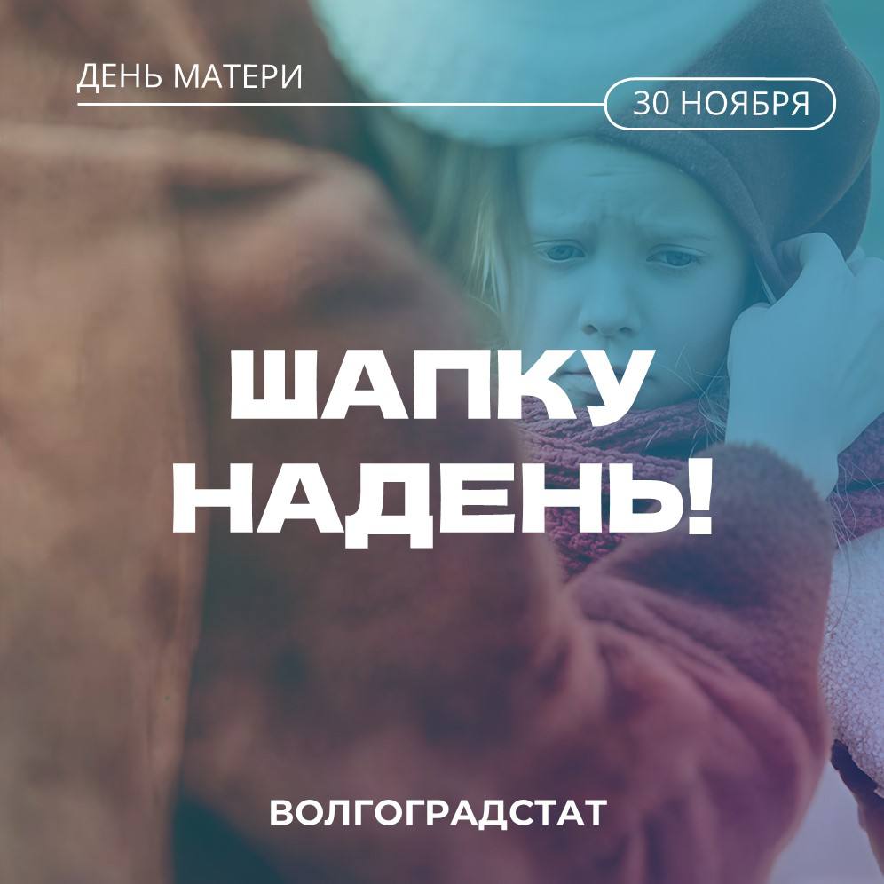 Сегодня, в День матери, мы вспоминаем те самые фразы, что звучат в наших домах с детства: тёплые, строгие, ироничные, но всегда наполненные любовью Сегодня, в День матери, мы вспоминаем те самые фразы, что звучат в наших домах с детства: тёплые, строгие, ироничные, но всегда наполненные любовью