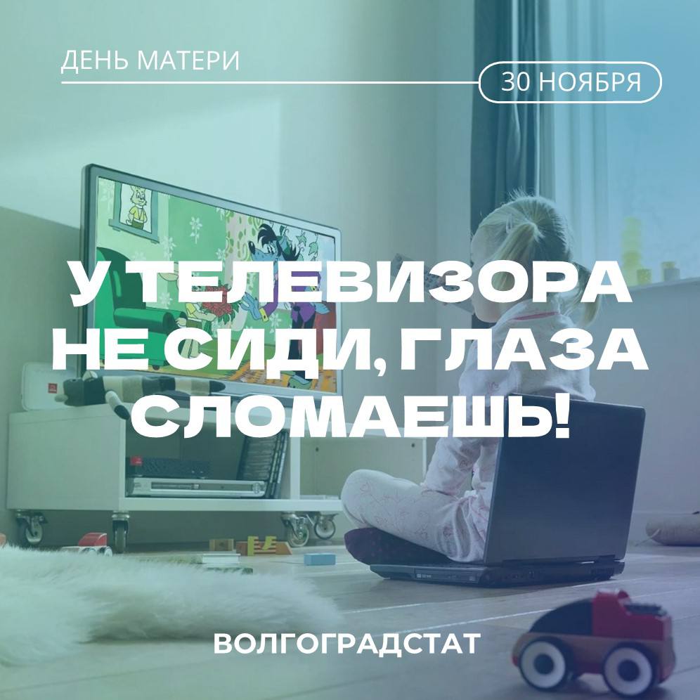 Сегодня, в День матери, мы вспоминаем те самые фразы, что звучат в наших домах с детства: тёплые, строгие, ироничные, но всегда наполненные любовью Сегодня, в День матери, мы вспоминаем те самые фразы, что звучат в наших домах с детства: тёплые, строгие, ироничные, но всегда наполненные любовью