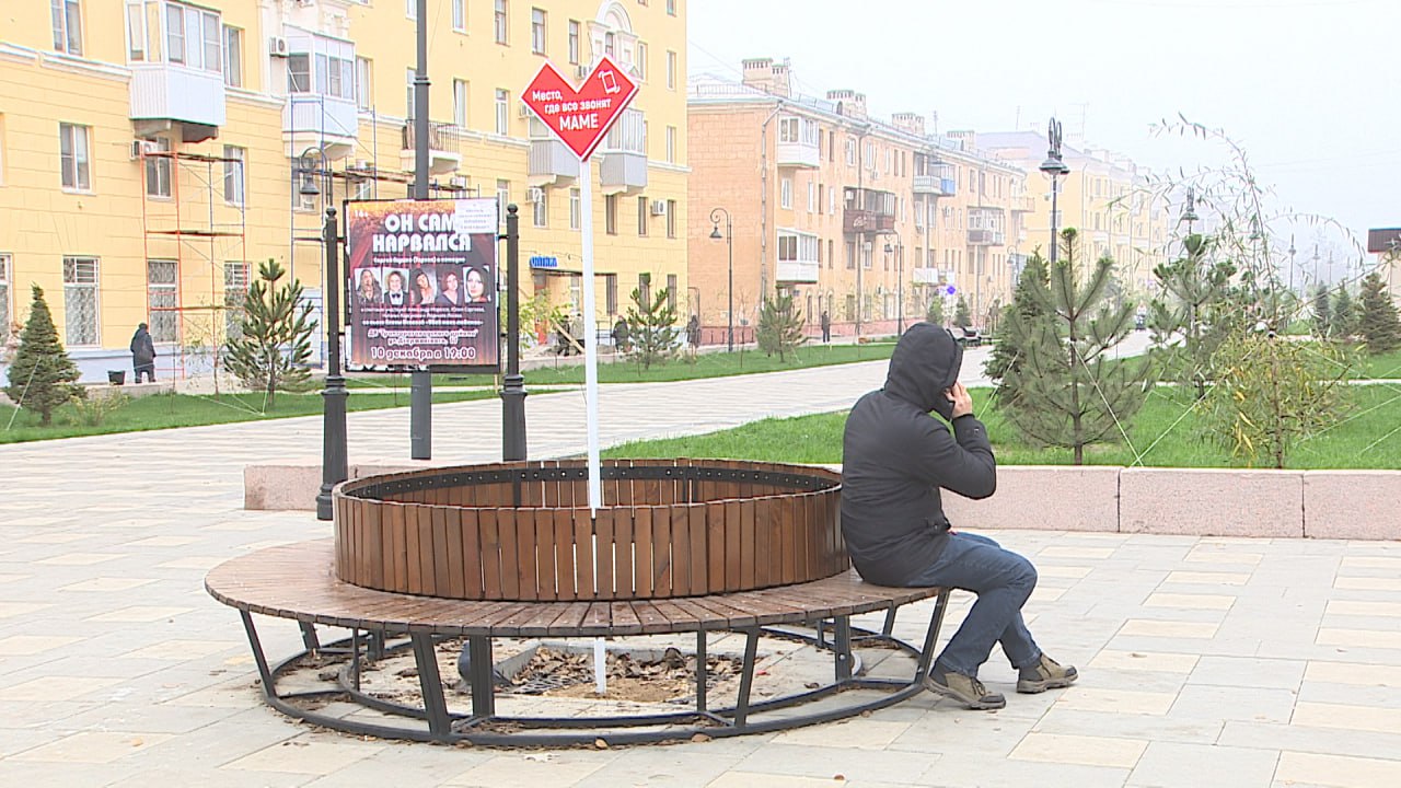 В Волгограде появился знак-напоминание «Место, где все звонят маме» В Волгограде появился знак-напоминание «Место, где все звонят маме»