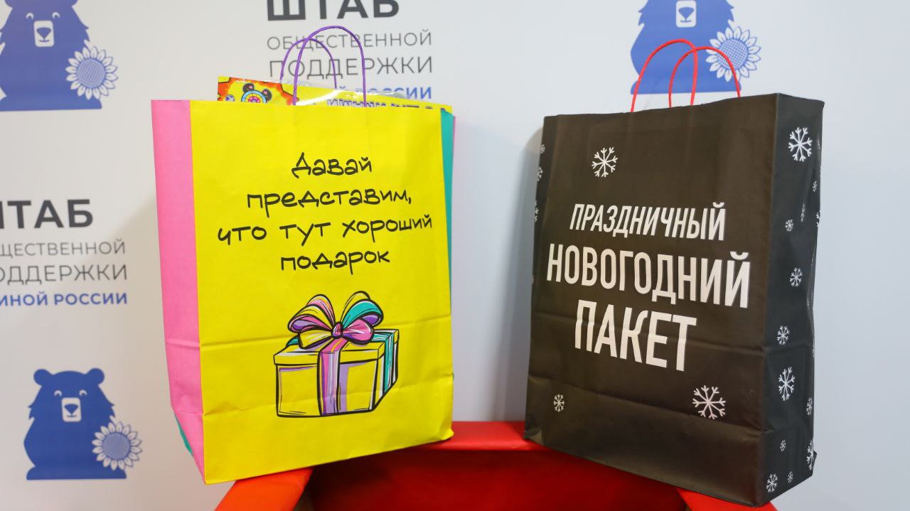 Поддержим акцию «Коробка Храбрости»! Поддержим акцию «Коробка Храбрости»!