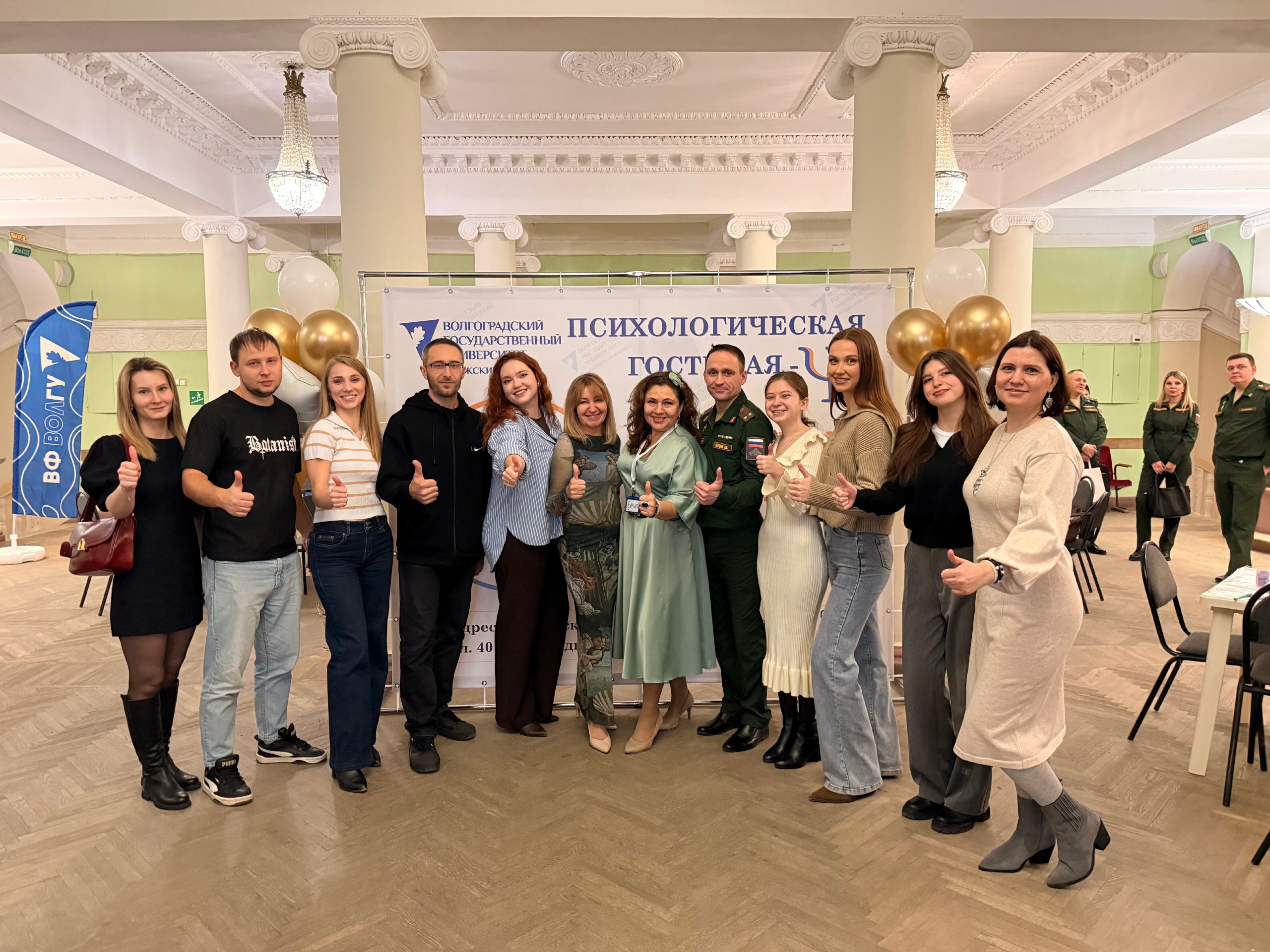 26 ноября в ДК ВГС стало местом притяжения для думающих, чувствующих и помогающих 26 ноября в ДК ВГС стало местом притяжения для думающих, чувствующих и помогающих