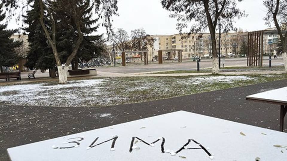 Снегопад накрыл районы Волгоградской области
