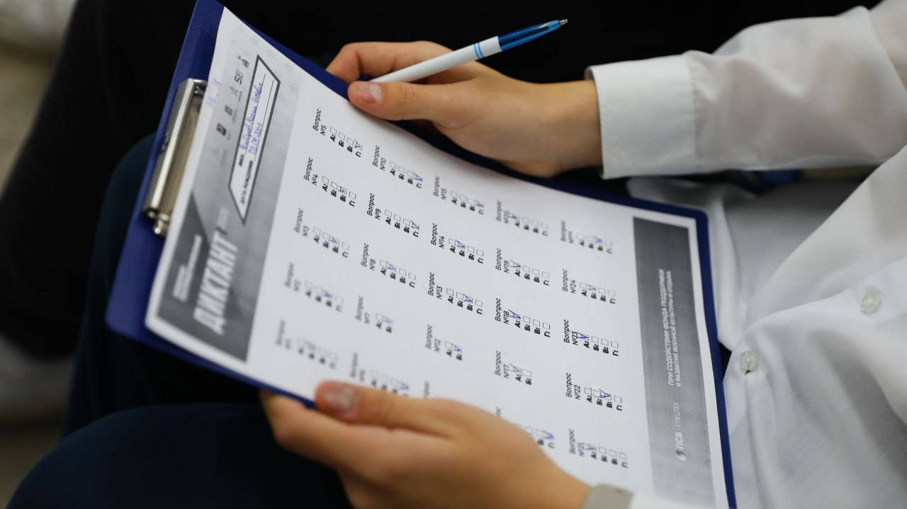 Сегодня в России стартовала Четвертая ежегодная Всероссийская просветительская акция «Военно-патриотический диктант» Сегодня в России стартовала Четвертая ежегодная Всероссийская просветительская акция «Военно-патриотический диктант»