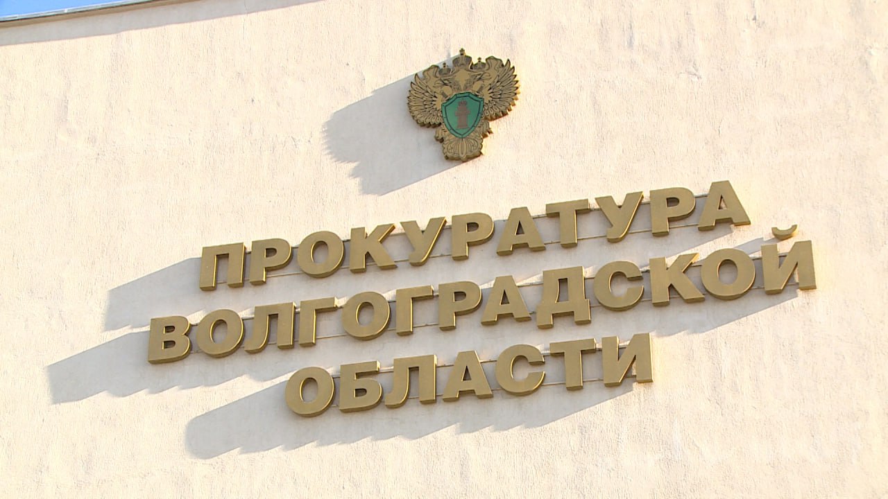 Прокуратура обнаружила множество нарушений в волгоградском пансионате для престарелых