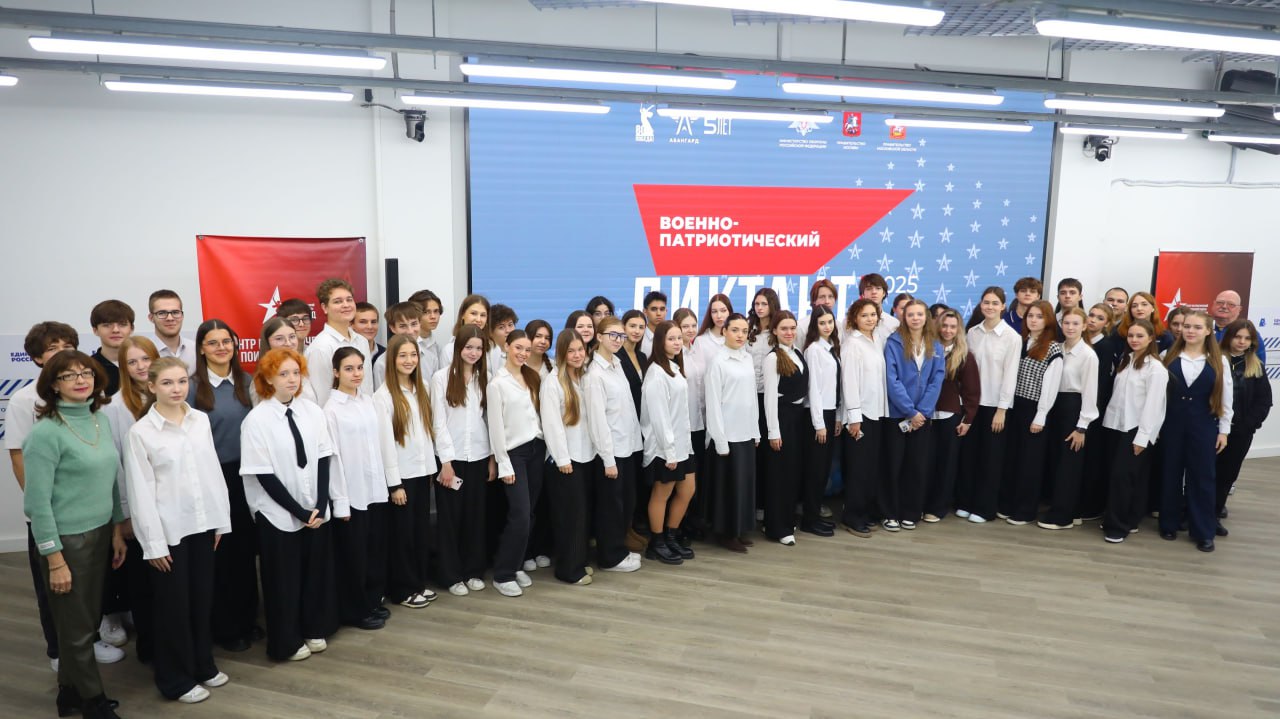 Сегодня в России стартовала Четвертая ежегодная Всероссийская просветительская акция «Военно-патриотический диктант» Сегодня в России стартовала Четвертая ежегодная Всероссийская просветительская акция «Военно-патриотический диктант»