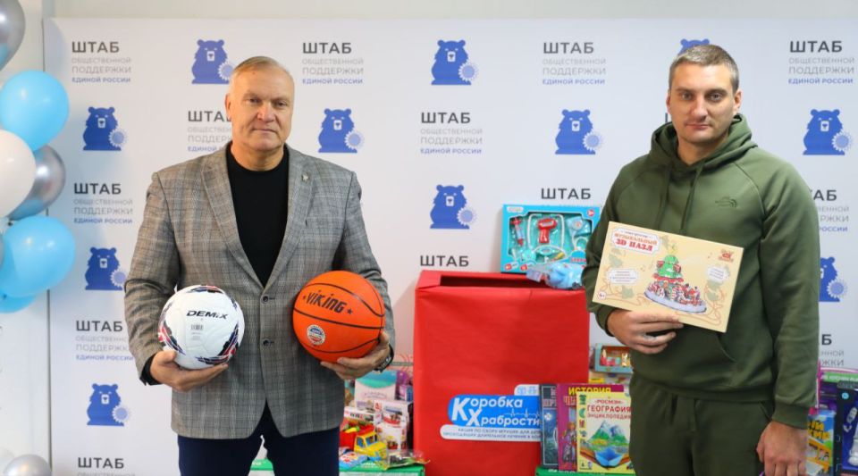 Поддержим акцию «Коробка Храбрости»!