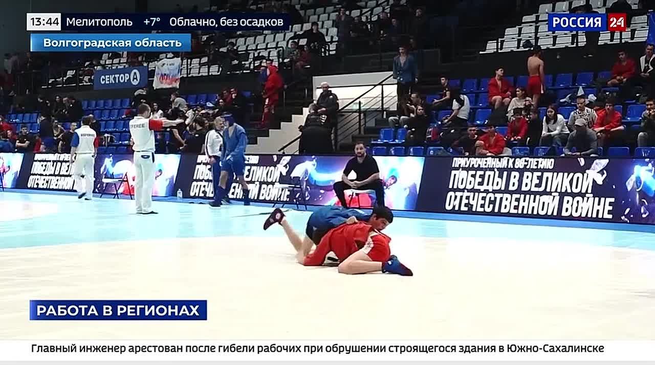 Андрей Луговой: Продолжаем подводить итоги первого межрегионального турнира по самбо, организованного в Волгограде в память о Владимире Жириновском