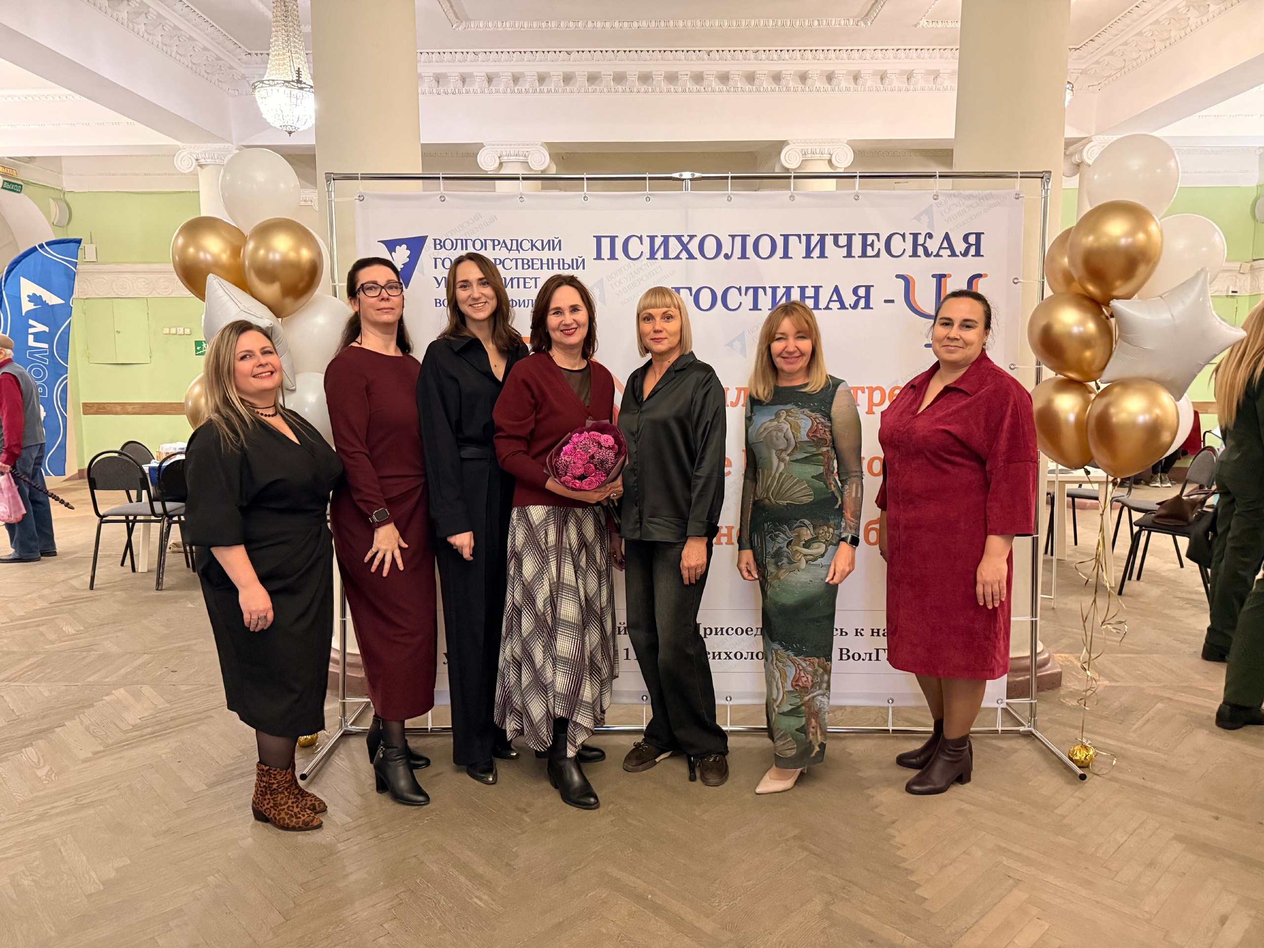 26 ноября в ДК ВГС стало местом притяжения для думающих, чувствующих и помогающих 26 ноября в ДК ВГС стало местом притяжения для думающих, чувствующих и помогающих