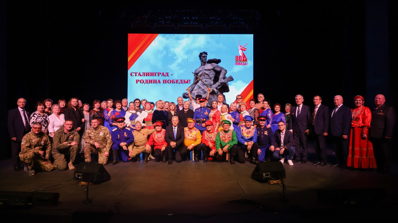 Волгоград принимает патриотический проект «Сталинград – Родина Победы»