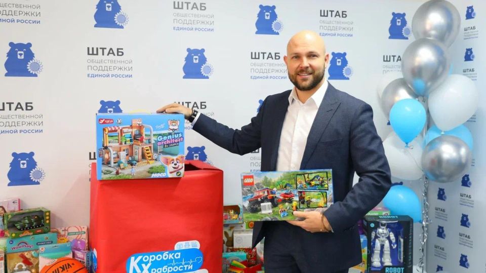 Принял участие в благотворительной акции «Коробка храбрости»