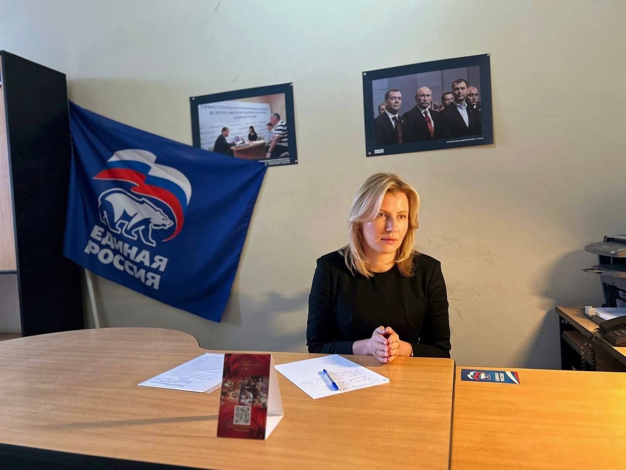 Провела личный приём граждан Провела личный приём граждан