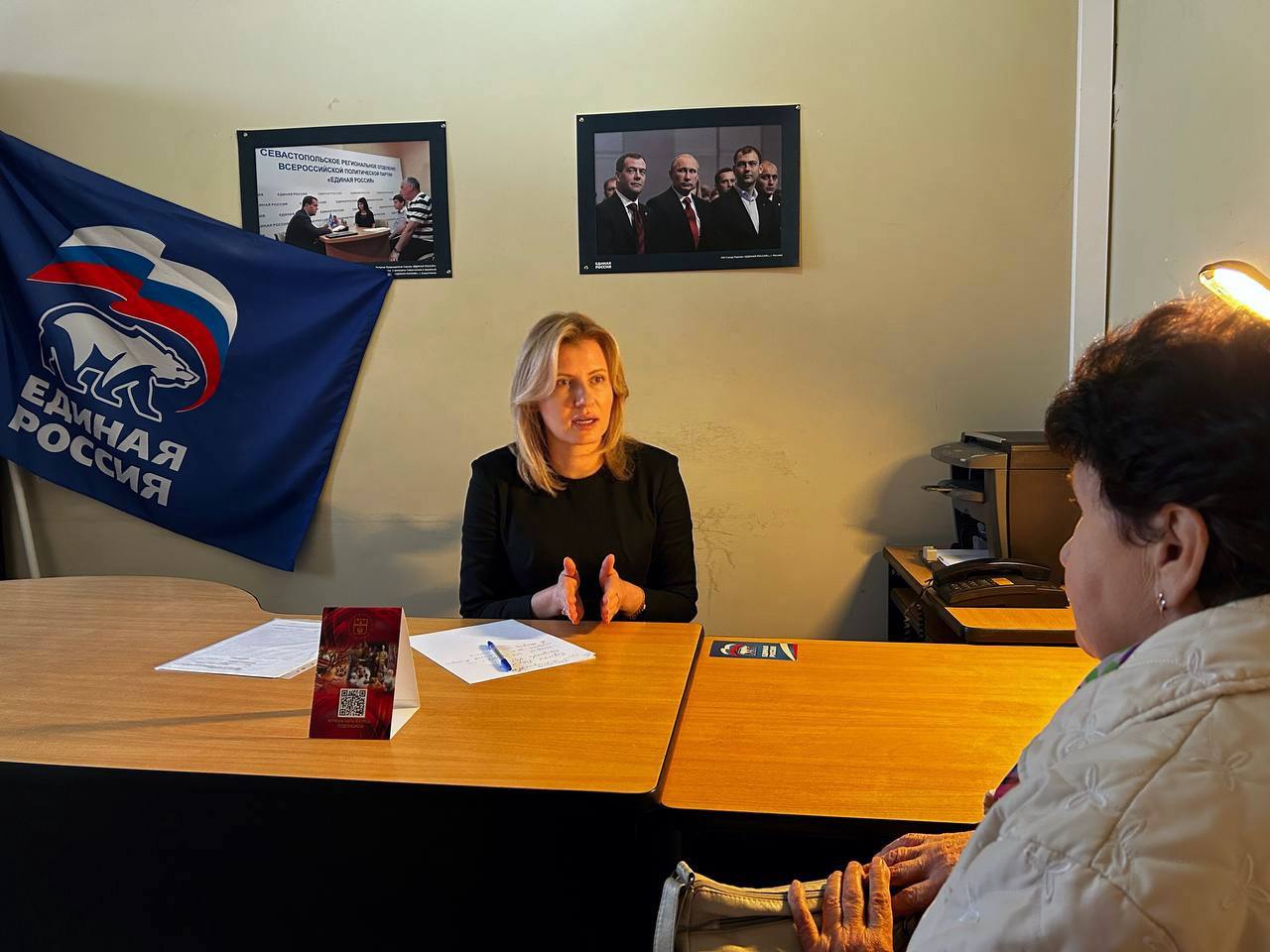 Провела личный приём граждан