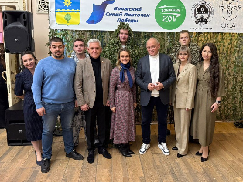 Во Дворце культуры «ВГС» города Волжского состоялся благотворительный концерт «Сила в единстве», приуроченный к Международному дню волонтёров